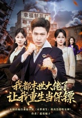 霸王别姬