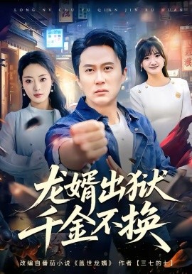 肖申克的救赎